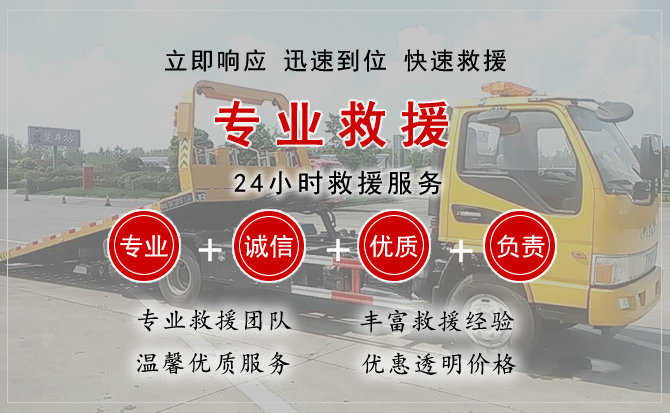 曲周汽车送柴油 曲周汽车送柴油