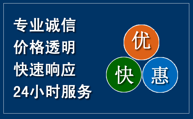 曲周汽车救援送柴油