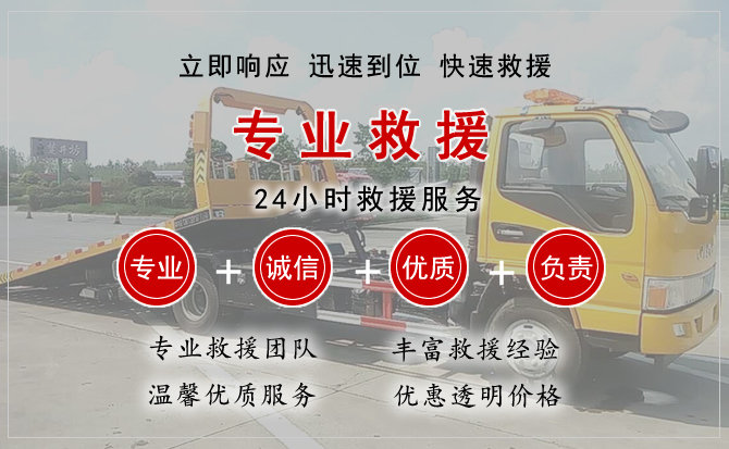  曲周汽车中途送油救援电话
